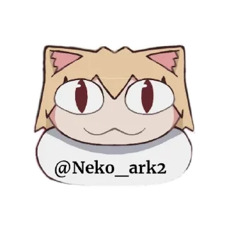 ☺ emoji Neko ark by @Neko_ark2 :: @gptVPNrbot Telegram sticker 6 of 61
