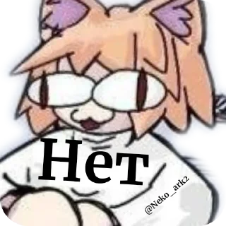 ❌ emoji Neko ark by @Neko_ark2 :: @gptVPNrbot Telegram sticker 11 of 61