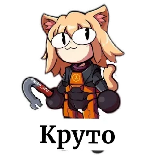 👍 emoji Neko ark by @Neko_ark2 :: @gptVPNrbot Telegram sticker 1 of 61