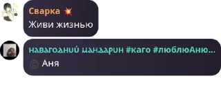 ©️ emoji Элитный курятник😱🤗 pack by @QuotLyBot Telegram sticker 23 of 85