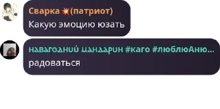 💇‍♀️ emoji Элитный курятник😱🤗 pack by @QuotLyBot Telegram sticker 24 of 85