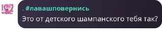 ☁️ emoji Элитный курятник😱🤗 pack by @QuotLyBot Telegram sticker 9 of 85