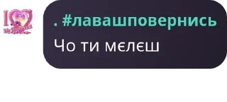 Sticker from Элитный курятник😱🤗 pack by @QuotLyBot