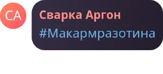 🛄 emoji Элитный курятник😱🤗 pack by @QuotLyBot Telegram sticker 7 of 85