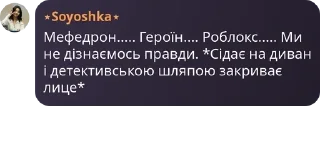 ☀️ emoji Элитный курятник😱🤗 pack by @QuotLyBot Telegram sticker 17 of 85