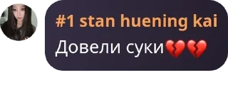 💔 emoji Элитный курятник😱🤗 pack by @QuotLyBot Telegram sticker 5 of 85