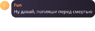 🧚‍♀️ emoji Элитный курятник😱🤗 pack by @QuotLyBot Telegram sticker 20 of 85