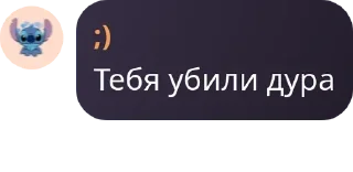 Sticker from Элитный курятник😱🤗 pack by @QuotLyBot