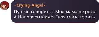 Sticker from Элитный курятник😱🤗 pack by @QuotLyBot