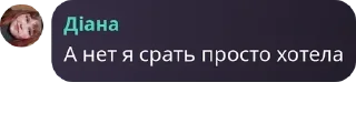 👰 emoji Элитный курятник😱🤗 pack by @QuotLyBot Telegram sticker 19 of 85