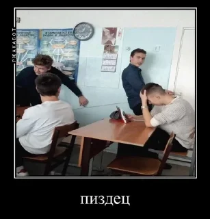 Sticker from school7love