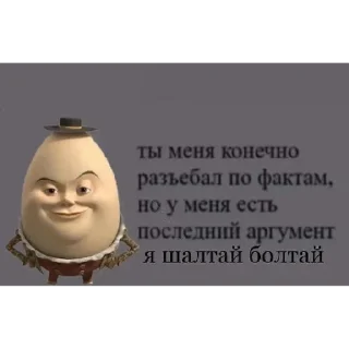 Sticker from Мемы и не только  | via sticked.app