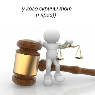 Sticker from Мемы и не только  | via sticked.app