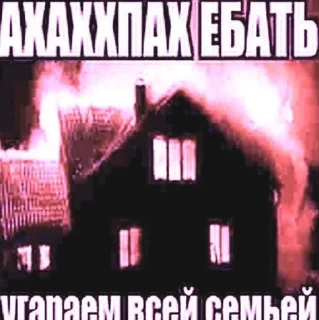 Sticker from пинтерест для души