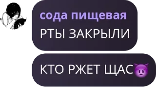 👿 emoji ✧|𝓓𝓮𝓪𝓽𝓱 𝓸𝓯 𝓽𝓱𝓮 𝓒𝓮� pack by @QuotLyBot Telegram sticker 16 of 120