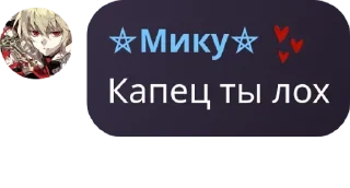 Sticker from 𝓓𝓮𝓪𝓽𝓱 𝓸𝓯 𝓽𝓱𝓮 𝓒𝓮𝓵� pack by @QuotLyBot