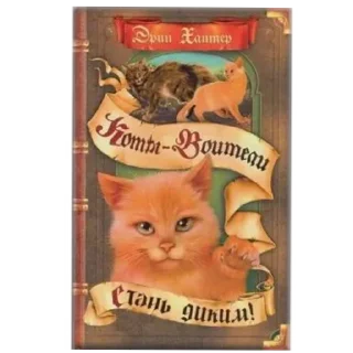 Sticker from Книжки 📖😺 ¦¦ @Leri_xxxx