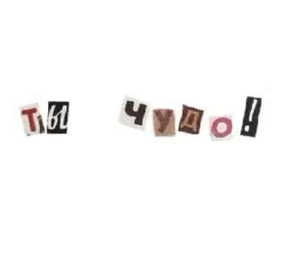 Sticker from ily