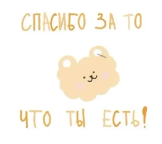 Sticker from ily