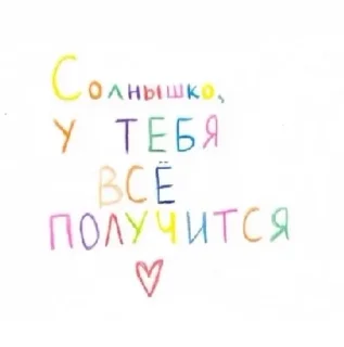 Sticker from ily