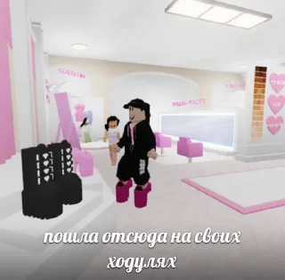 Sticker from роблокс убивает