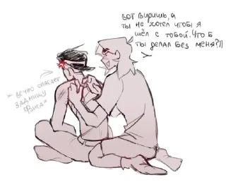 ❤️ emoji Една бровь Стаса сосёт 2 👎 Telegram sticker 16 of 20
