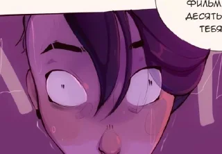 😳 emoji Една бровь Стаса сосёт 2 👎 Telegram sticker 12 of 20