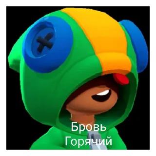 Sticker from Бровь 2