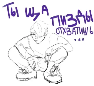 😾 emoji Една бровь Стаса сосёт 2 👎 Telegram sticker 4 of 20