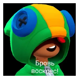 Sticker from Бровь 2