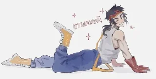 ❤️ emoji Една бровь Стаса сосёт 2 👎 Telegram sticker 11 of 20