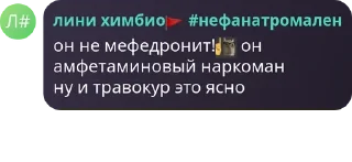 Sticker from чувствуют