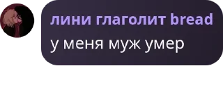 Sticker from чувствуют
