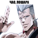 👋 emoji JOJO'S BIZARRE ADVENTURE Telegram sticker 12 of 41