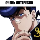 🤔 emoji JOJO'S BIZARRE ADVENTURE Telegram sticker 13 of 41