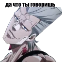 😀 emoji JOJO'S BIZARRE ADVENTURE Telegram sticker 21 of 41