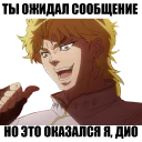 👇 emoji JOJO'S BIZARRE ADVENTURE Telegram sticker 10 of 41