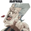 😹 emoji JOJO'S BIZARRE ADVENTURE Telegram sticker 18 of 41
