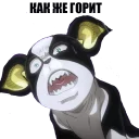 👹 emoji JOJO'S BIZARRE ADVENTURE Telegram sticker 15 of 41