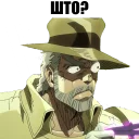 ❓ emoji JOJO'S BIZARRE ADVENTURE Telegram sticker 7 of 41