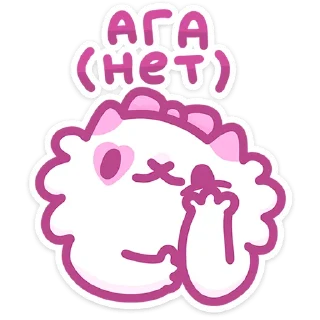 😐 emoji Кошечка Смешнявка @Nyasticks Telegram sticker 10 of 49