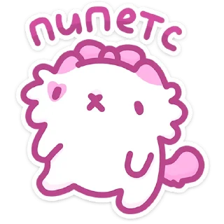 😕 emoji Кошечка Смешнявка @Nyasticks Telegram sticker 15 of 49