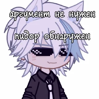 😎 emoji снежок Telegram sticker 20 of 53