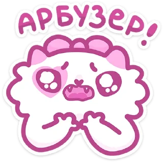 😫 emoji Кошечка Смешнявка @Nyasticks Telegram sticker 14 of 49