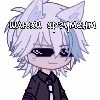 😎 emoji снежок Telegram sticker 19 of 53
