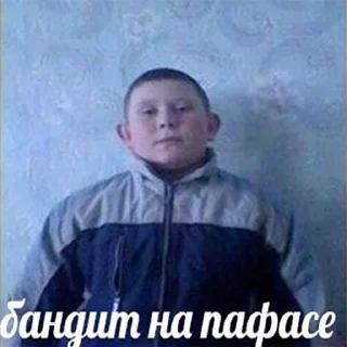 😎 emoji ах ах ах ах трах трах трах Telegram sticker 16 of 34