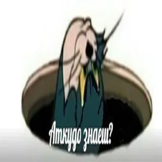 ⬆️ emoji ах ах ах ах трах трах трах Telegram sticker 23 of 34