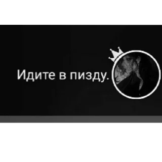 Sticker from Ах.