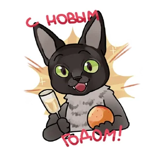 🍊 emoji Летучий Арт Стики @pixel_gifs Telegram sticker 7 of 20