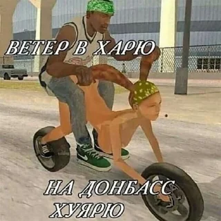 🚲 emoji ах ах ах ах трах трах трах Telegram sticker 14 of 34